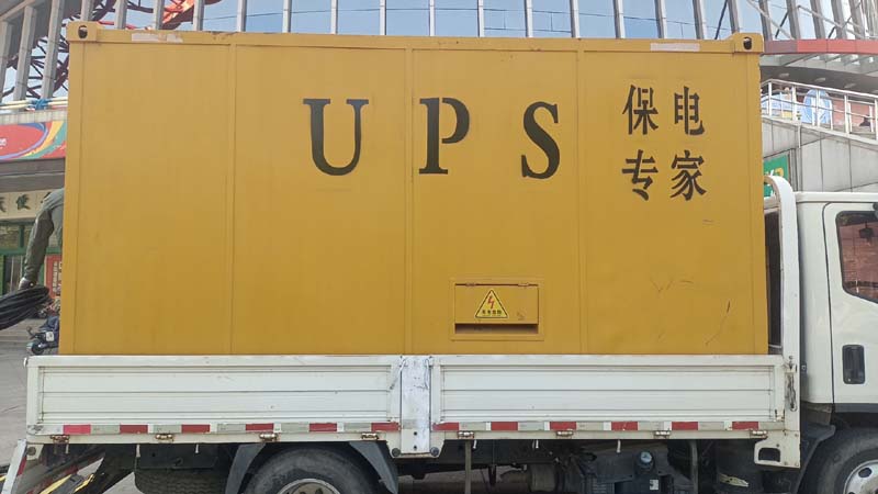 武昌怎样判断柴油发电机组和UPS电源的配合工作是否正常？